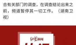 湖南卫视八卦爆料视频,明星幕后八卦大曝光！