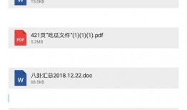 网上的娱乐爆料是真的吗,真相还是谣言？