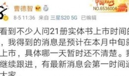 最新章节 爆料,剧情高潮迭起，悬念重重引读者入胜